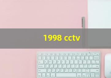 1998 cctv